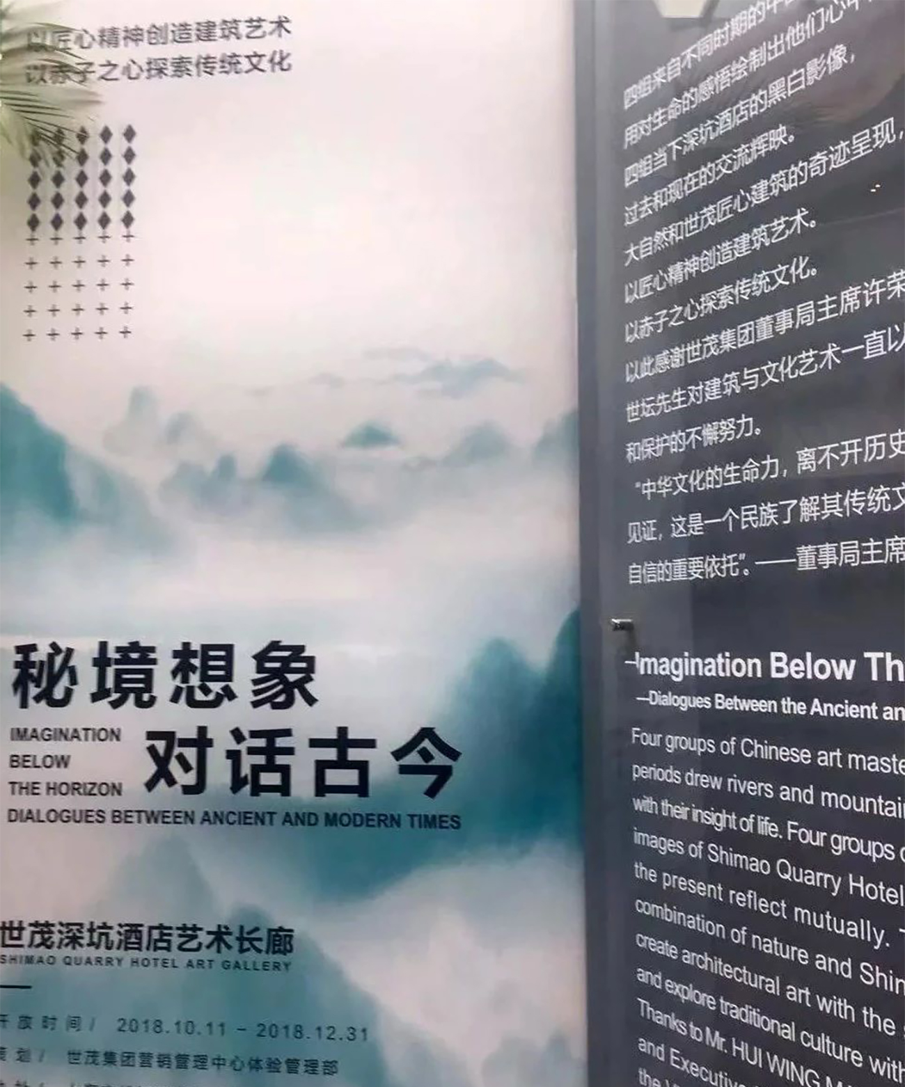 金凤凰案例展示｜佘山世茂洲际酒店(图9)